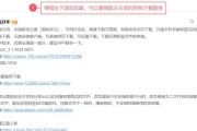 制作U盘启动盘ISO的完整教程（以U盘为媒介制作启动盘ISO文件，实现系统安装与恢复）