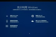 新笔记本Win10教程（掌握Win10操作系统，解锁新笔记本的无限可能）