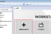 使用U盘安装Windows7系统教程（轻松操作，快速安装，让你的笔记本焕然一新）