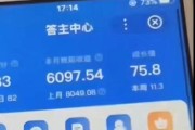 电脑上答题操作指南（利用电脑高效完成答题任务）