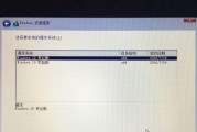 博士U盘装机教程（轻松实现个性化装机，成为硬件达人！）