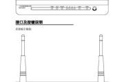 无线宽带路由器安装全攻略（一步步教你安装无线宽带路由器，让网络连接更便捷）
