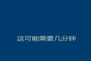 一步步教你使用U盘安装电脑系统（简明易懂的U盘装机教程，让你轻松重装系统）