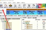 恢复磁盘数据的有效方法（使用和技术来恢复您丢失的磁盘数据）