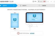 误删手机通讯录后如何恢复？（简单操作帮你轻松找回重要联系人）
