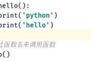 Python基础函数大全（从入门到精通，掌握Python基础函数的使用技巧）