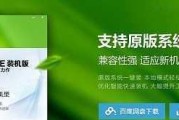 U盘大白菜系统盘制作教程（简单易懂的U盘安装大白菜系统教程）