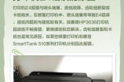 电脑弹出打印设备错误解决指南（排除电脑打印设备故障，让打印工作恢复正常）