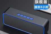 小米蓝牙音响2（小米蓝牙音响2的）