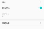 夏普S2信号质量如何？（分析夏普S2信号强弱及稳定性，为你解读信号问题）