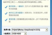 轻松制作系统盘，尽在U盘大师（一键制作系统盘，让你的计算机重生焕发活力）