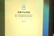 电脑如何安装iTunes软件（简单步骤让你轻松拥有iTunes音乐库）