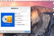 在MacBook上重新安装Windows7系统的完整教程（让你的MacBook焕然一新的操作系统恢复指南）