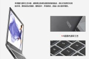 显卡940m性能测评报告（全面评估显卡940m的性能表现与适用领域）