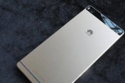 华为Mate8价格实惠？（华为Mate8价格分析及购买建议。）
