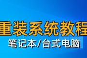 从零开始学习win10系统教程（掌握win10系统操作技巧，快速提升电脑使用能力）