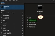 移动硬盘文件损坏处理技巧大揭秘（解决移动硬盘文件或目录损坏问题的实用方法）