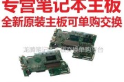 联想Yoga700综合评价（一款高性能可转换笔记本电脑）