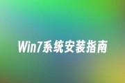 魔法猪重装系统教程（一键重装，轻松提升设备性能）