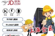 电脑无规律蓝屏修复方法（解决电脑无规律蓝屏的有效措施）