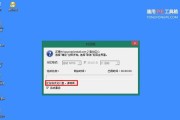 用U盘重装系统Win10（教你如何使用U盘轻松重装Win10系统，不再为电脑问题烦恼）