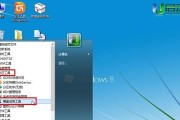 快速掌握以u启动6.0的教程（一步步学习如何使用以u启动6.0来优化系统启动速度）