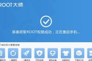 华为手机如何解锁root权限？（华为手机root权限解锁教程及注意事项）