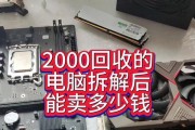 没有显卡的电脑会怎样？（探索没有显卡电脑的性能表现及使用限制）