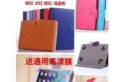 酷比魔方Win10安装教程（一步步教你轻松安装酷比魔方Win10系统，让你的设备焕发新生！）
