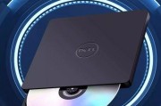 使用Dell光驱安装Win7系统的详细教程（一步步教你如何使用Dell光驱来安装Windows7系统）