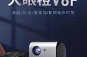 以米投V5投影仪的性能和特点详解（探索以米投V5投影仪的画质、音效和便携性能）