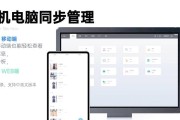 学习电脑ERP新系统教程的最佳资源（为快速掌握电脑ERP新系统，寻找合适的教程非常重要）
