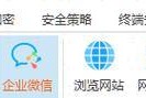 全面解析电脑管理软件排行榜——选择最适合你的工具（了解最受欢迎的电脑管理软件，提升工作效率）