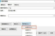 电脑技巧（使用键盘快捷方式和编辑工具轻松解决问题）