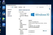 如何在HP设备上安装Windows10系统？（详细教程和步骤，让您轻松升级操作系统）