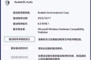 笔记本无声问题的解决方法（笔记本无声，找不到输出设备怎么办？）