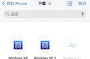 Windows装机教程（简单易懂的步骤，帮助你顺利完成装机）