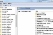 使用U盘装Windows7的简易教程（轻松安装Windows7操作系统，让电脑焕然一新！）