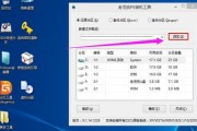 用万能U盘工具轻松完成电脑装机（快速掌握万能U盘工具，省时省力装机无压力）