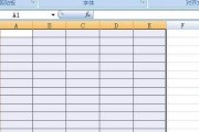 电脑如何制作表格（学习如何使用电脑软件快速制作表格，提高工作效率）