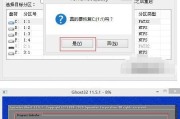 善战者U盘系统安装教程（一键安装，轻松搞定）