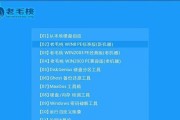 使用壁虎U盘装机教程（简单易学的壁虎U盘装机指南，让你轻松搭建电脑系统）