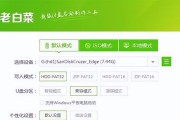 U盘软件使用教程（使用U盘软件，让数据传输更高效便捷）