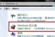 解决Win7电脑自动关机问题的方法（Win7电脑自动关机问题的排查和解决办法）