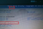 华硕电脑硬盘更换及系统安装教程（华硕电脑硬盘更换与系统安装详细步骤）