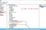 微星U重装Win7系统教程（详细步骤和注意事项，让你轻松完成重装操作）