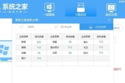 使用U盘一键安装系统的详细教程（轻松搞定系统安装，快捷高效的方法分享）