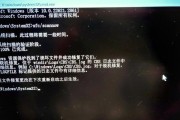 解决WD7电脑蓝屏问题的有效方法（快速排查和修复WD7电脑蓝屏的关键步骤）