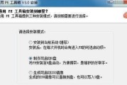 解决系统无法进入问题的U盘装系统教程（使用U盘来解决无法进入系统的问题，轻松重装操作系统）