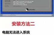使用系统安装光盘安装Windows7的详细教程（一步一步教你如何使用系统安装光盘轻松安装Windows7）